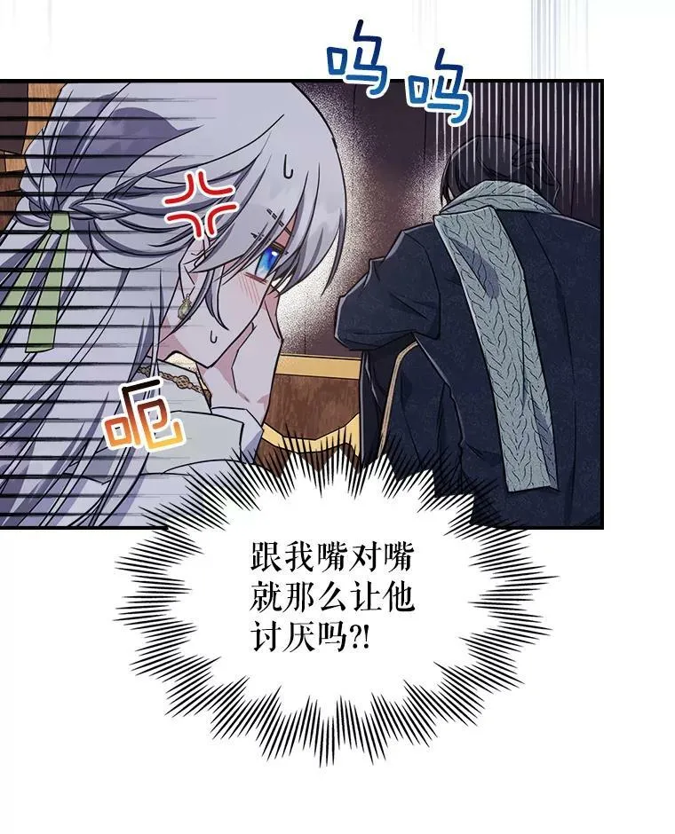 22.意外碰撞37