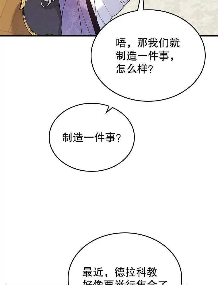60.参加集会25