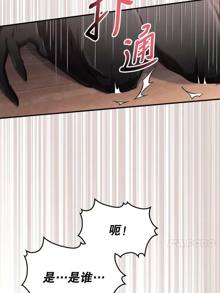 10.拯救67