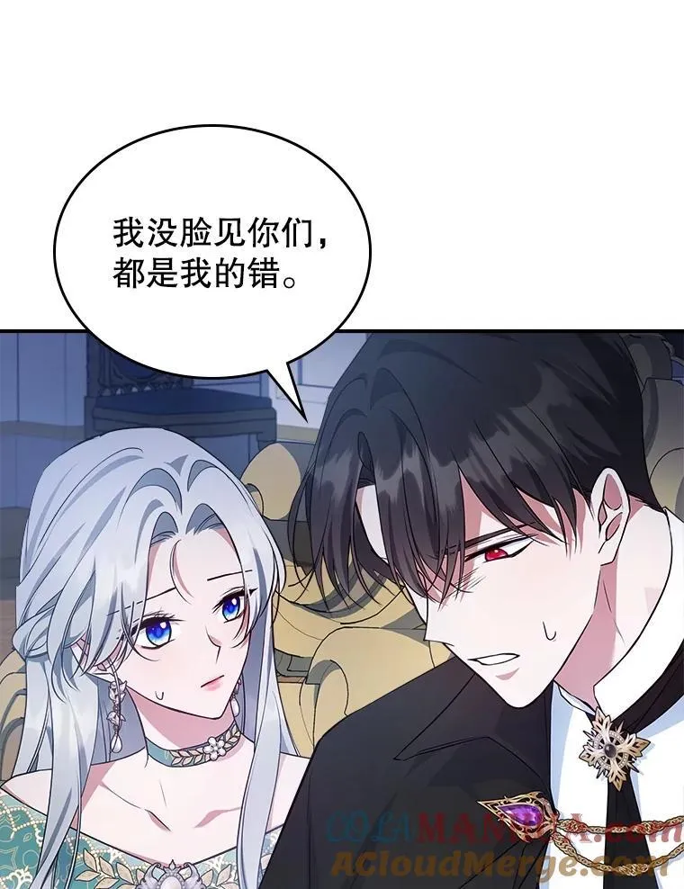 57.皇后的目的12