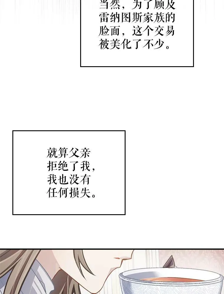 1.皇帝的故事89