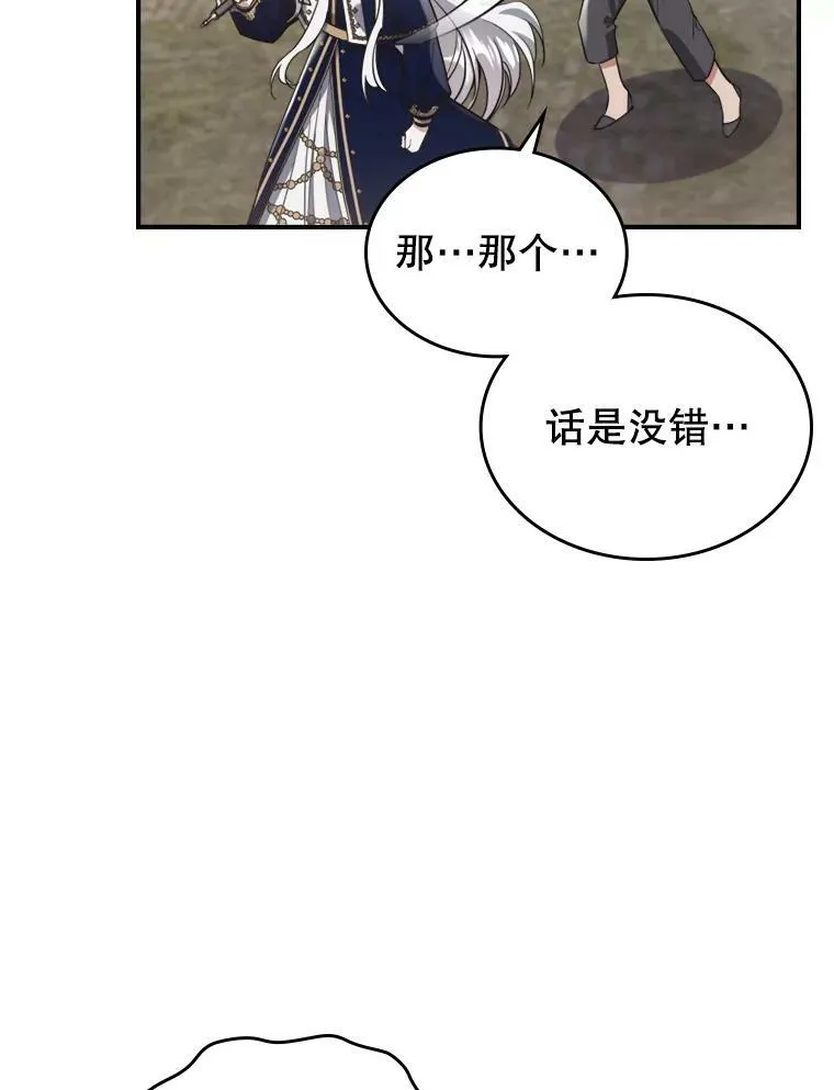 13.小扒手110
