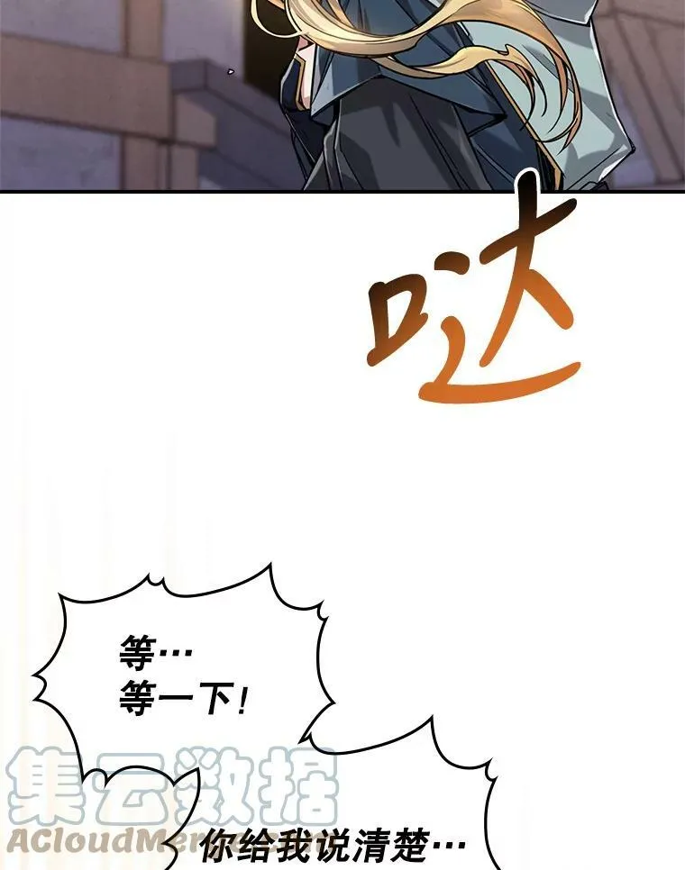 9.夏至庆典80