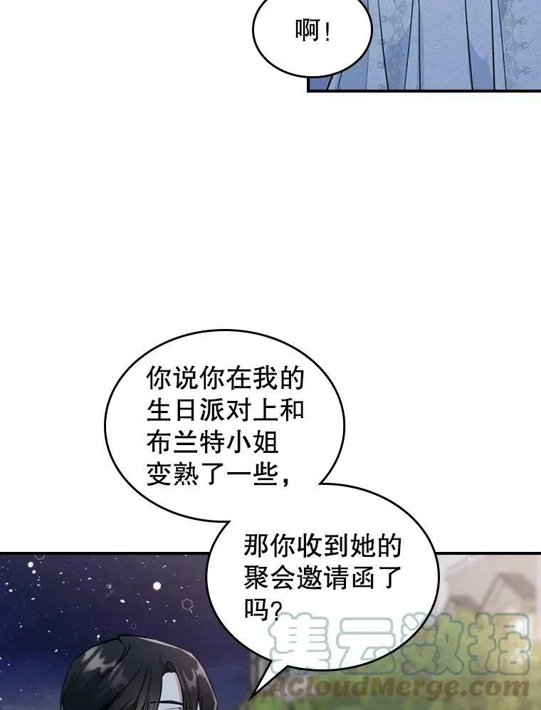 24.渐行渐远的我们72