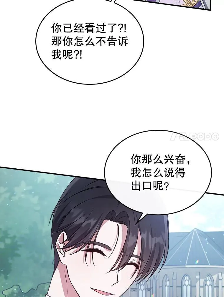 55.迟到了82
