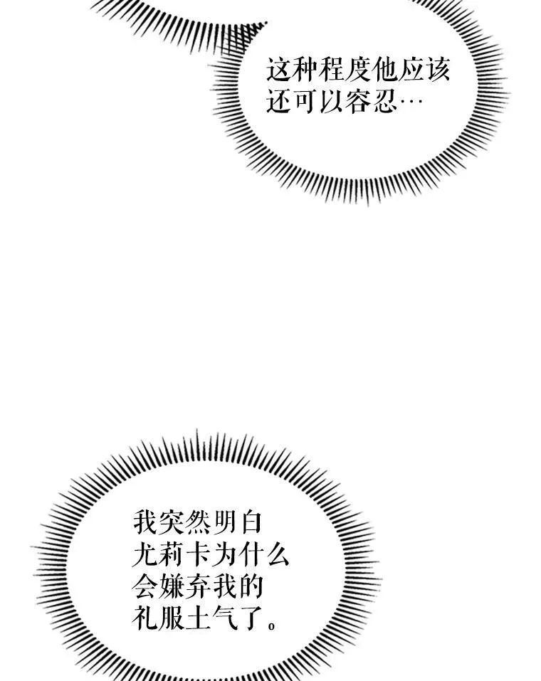 30.生日派对39