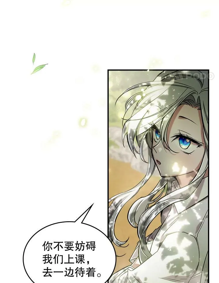 9.夏至庆典11