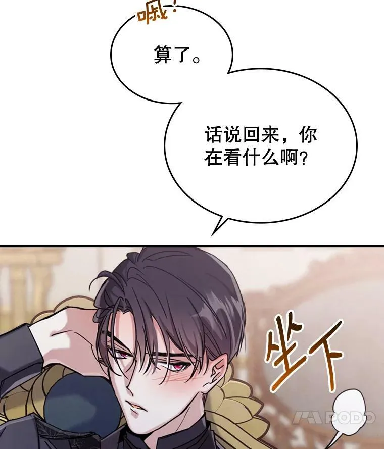 13.小扒手119
