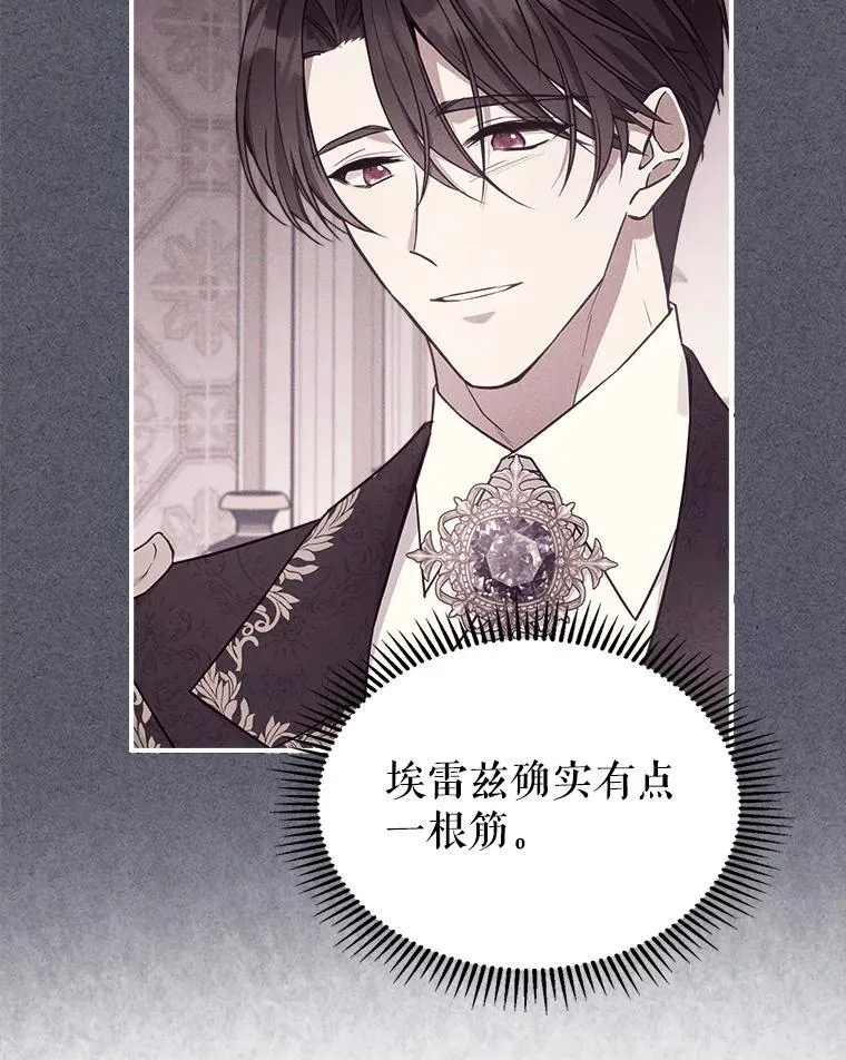 54.该聊什么？61