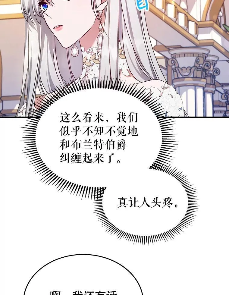 51.他教会了我爱14