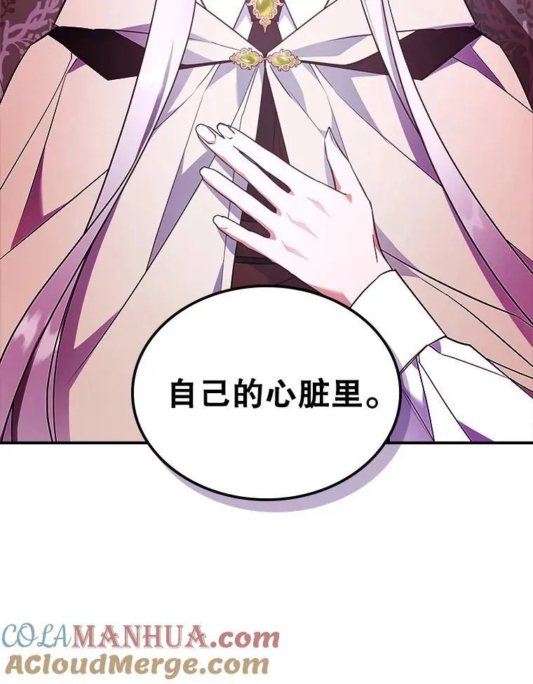 62.找到线索16