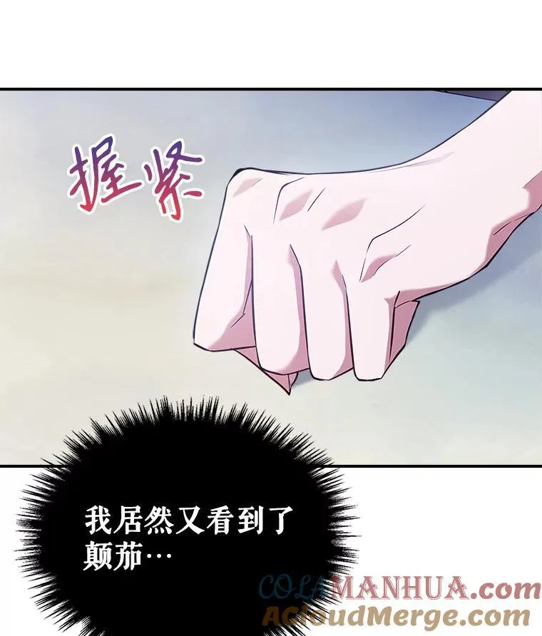62.找到线索80