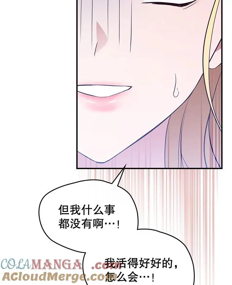 66.漂亮的反击36