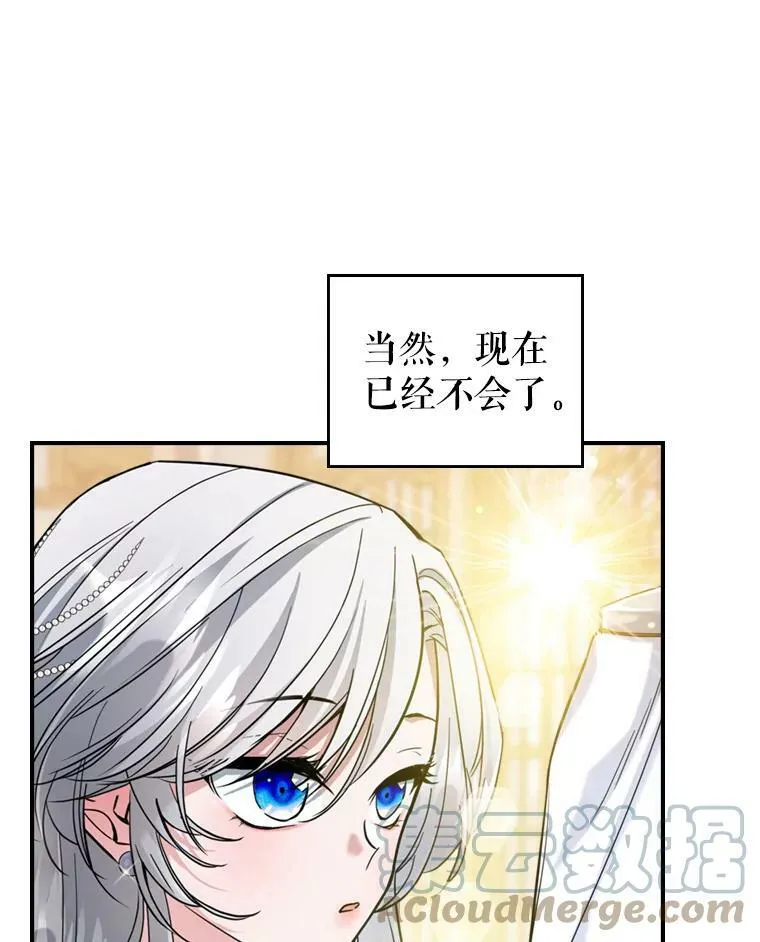 18.无法拒绝的邀请69