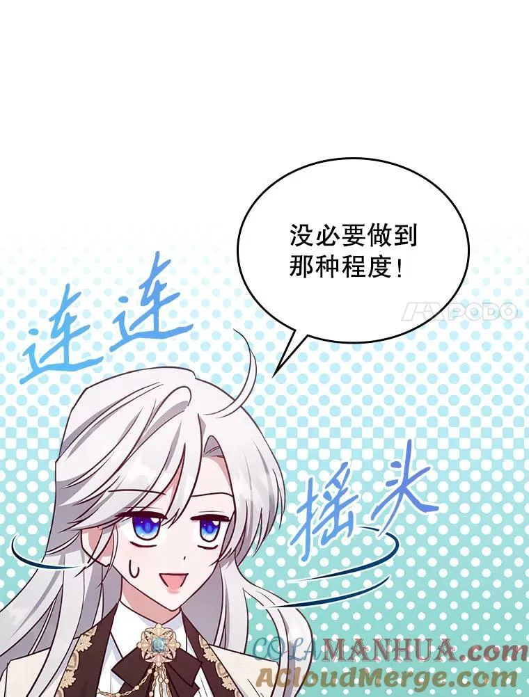 49.备战派对24