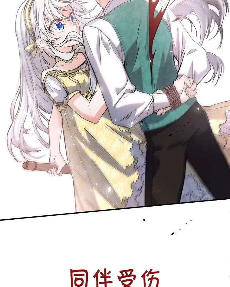 9.夏至庆典143