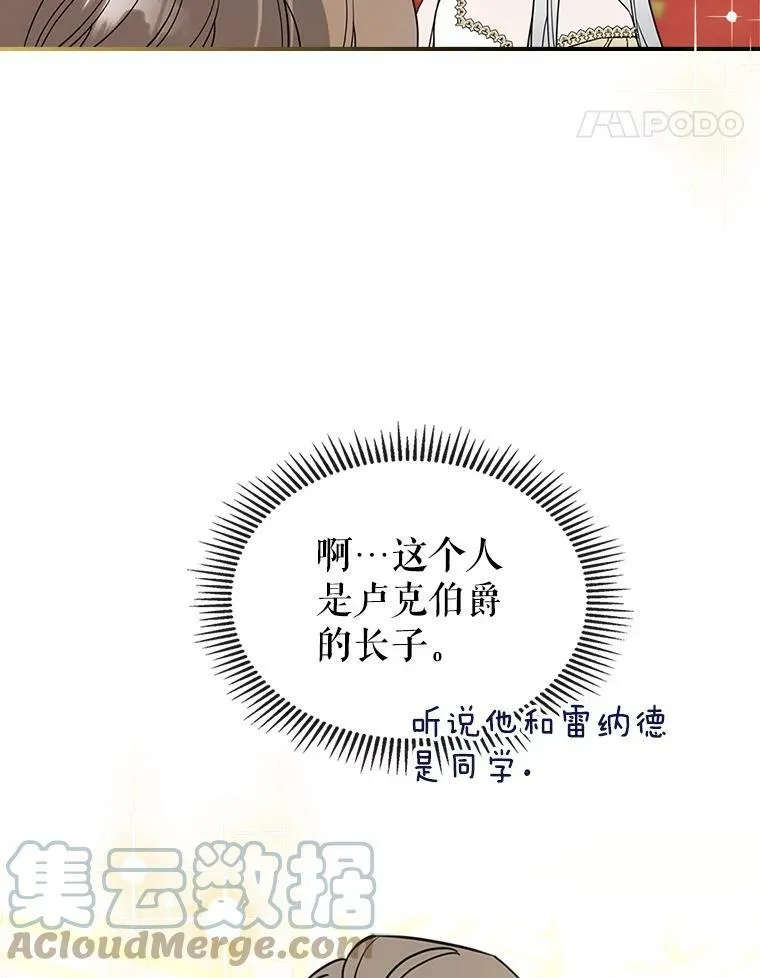32.共舞60