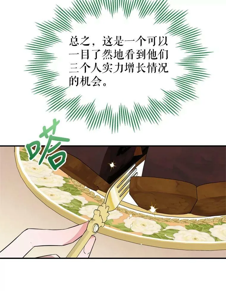 24.渐行渐远的我们49