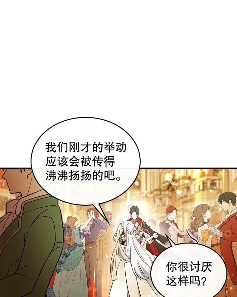 32.共舞109