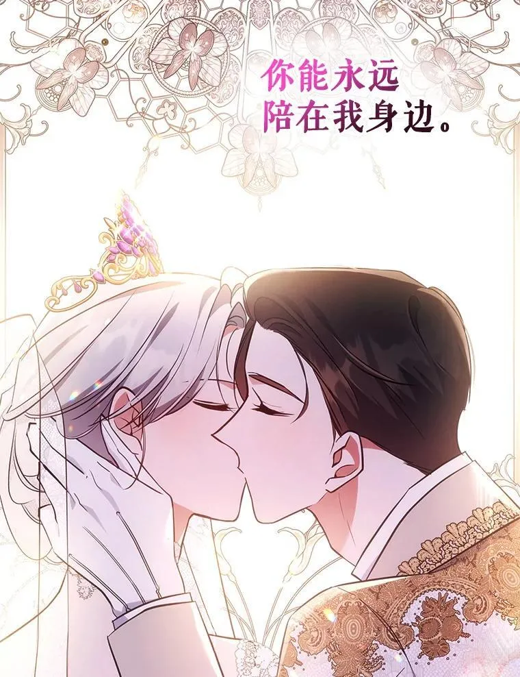 69.共度余生（完）129