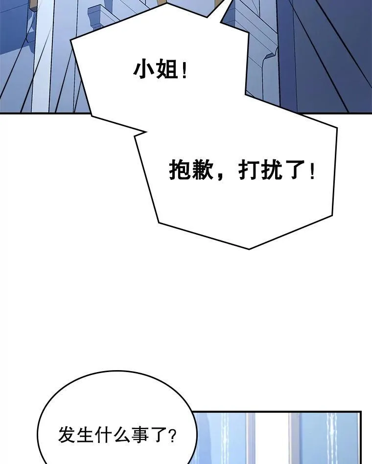 63.皇帝驾崩47