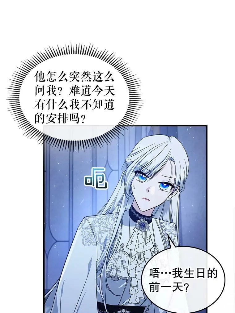 32.共舞18