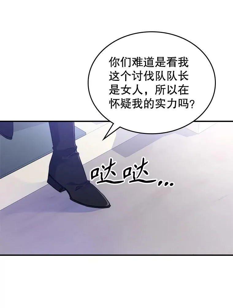 35.挑选人员89