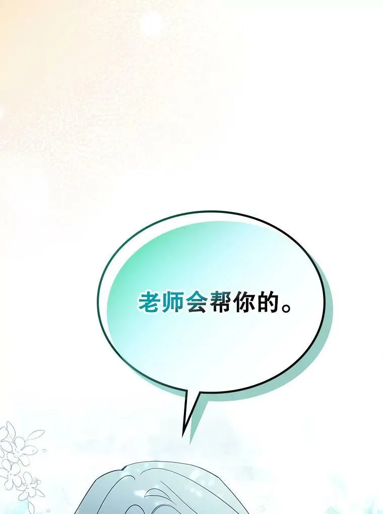29.决心帮助50