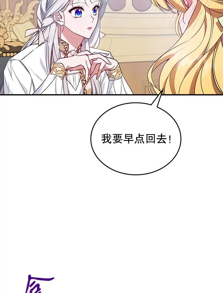 48.二人“约会”20