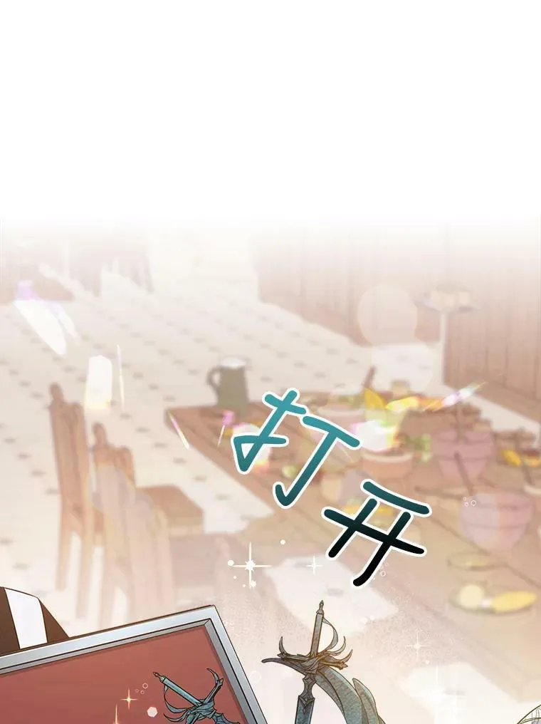 31.惊喜82