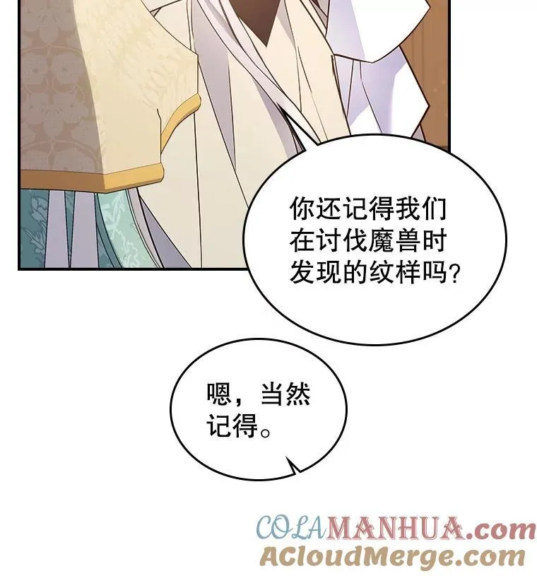 61.暴露行踪96