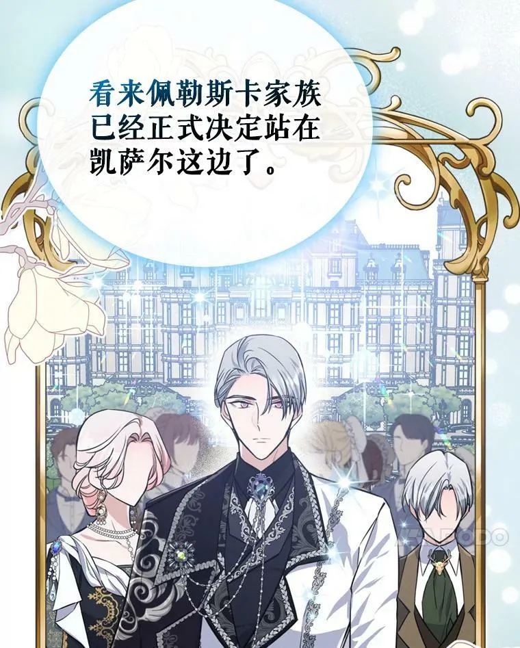 23.初吻31