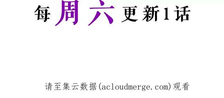 28.皇后的邀请137