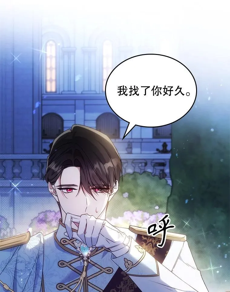 51.他教会了我爱82
