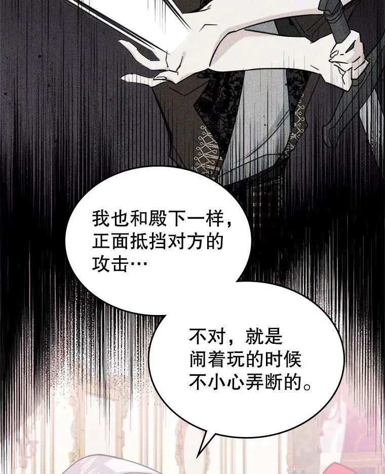 7.愿望31