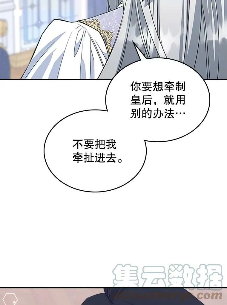 27.花环56
