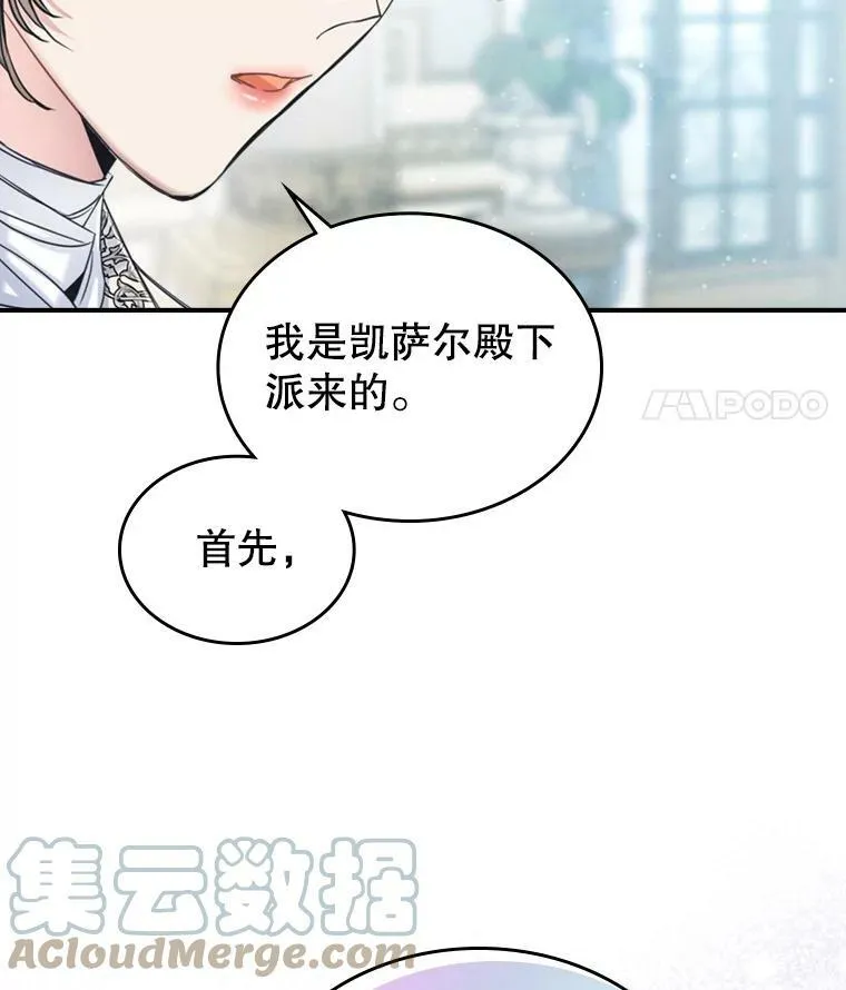 17.嫉妒84