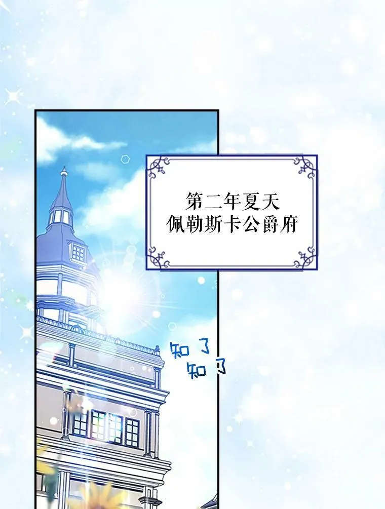 30.生日派对14