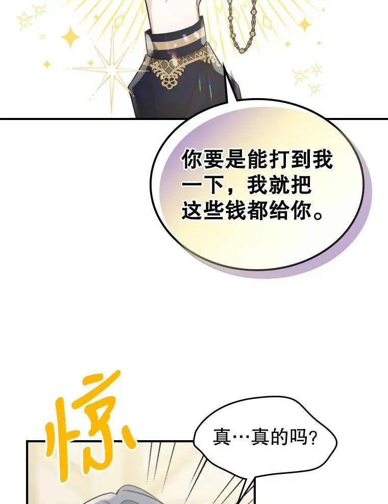 13.小扒手77