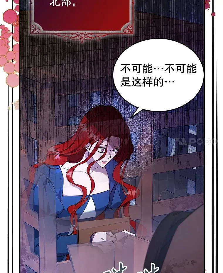 67.重生之谜7