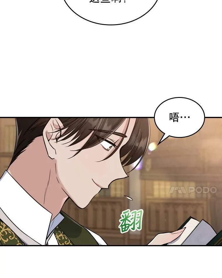 23.初吻38