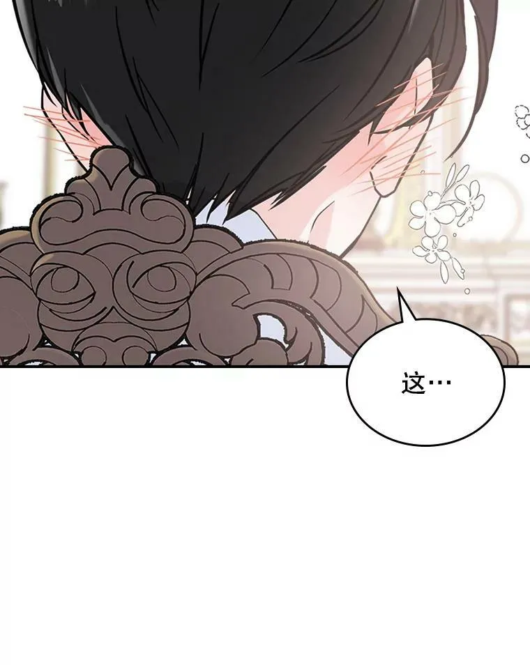 7.愿望42
