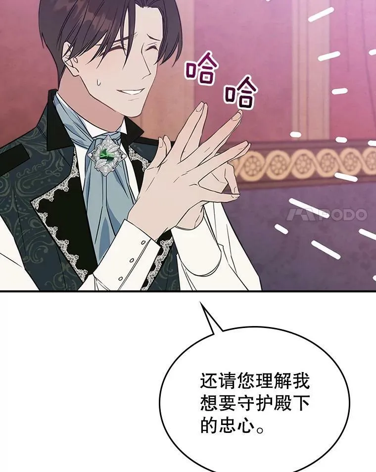 29.决心帮助77