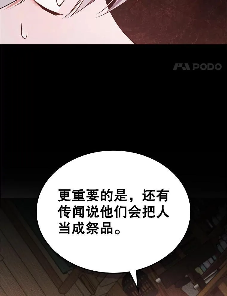 60.参加集会54
