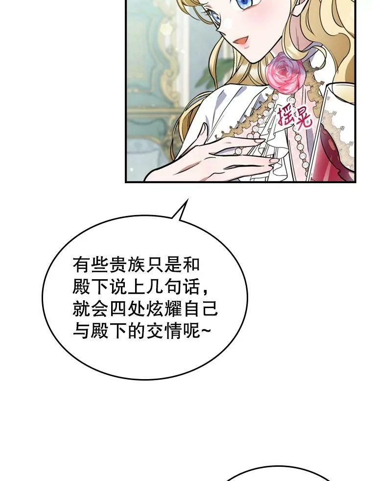 19.初次参加派对56