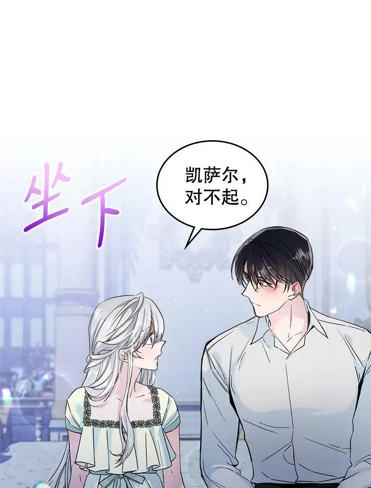 15.回避58