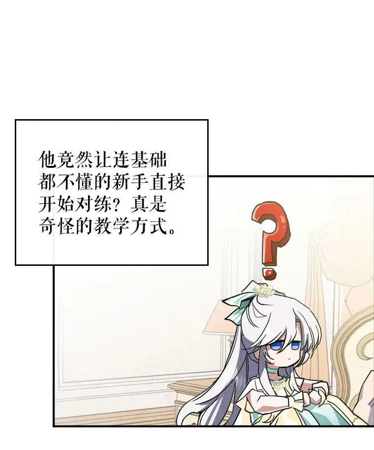 2.无趣的人生49