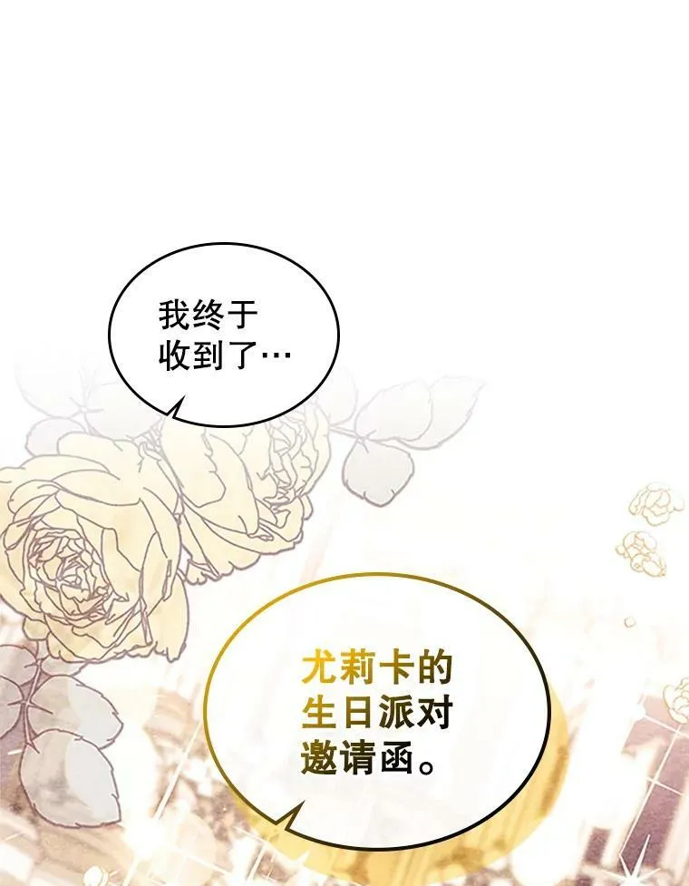 30.生日派对18