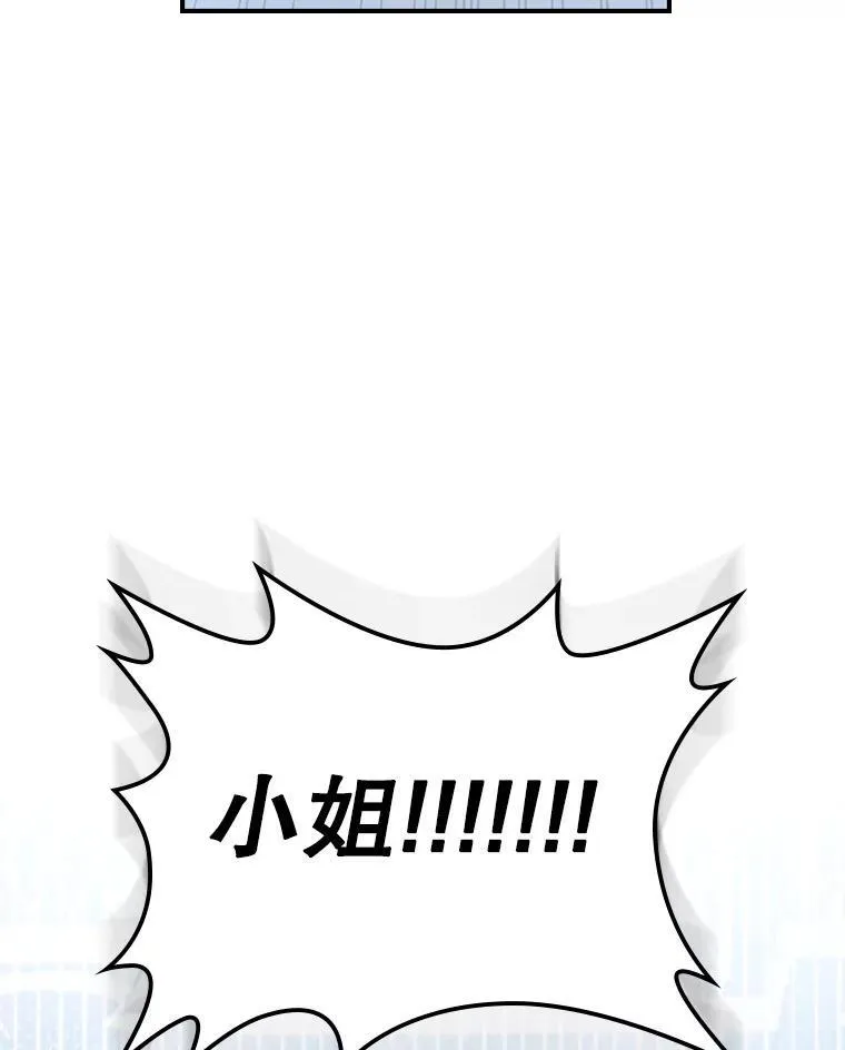 69.共度余生（完）57