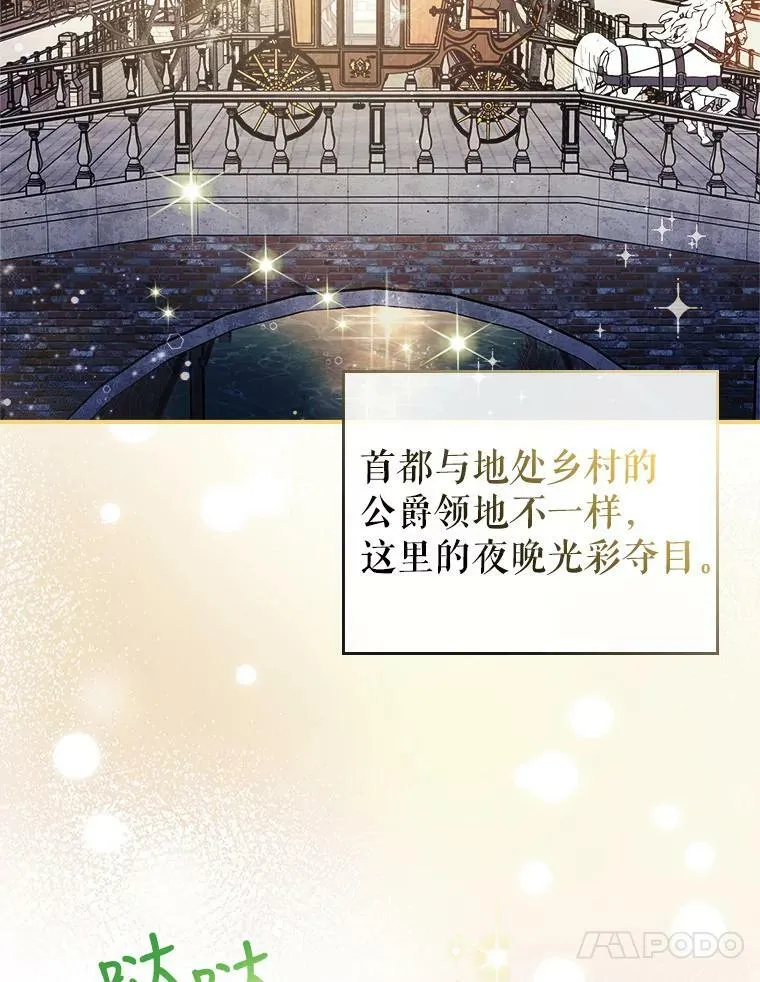 22.意外碰撞7
